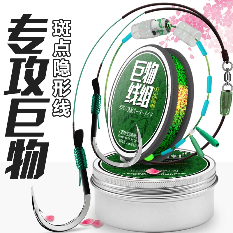 大物线组绑好成品套装巨物主线钓鲢鳙大头花白鲢青鱼进口鱼线