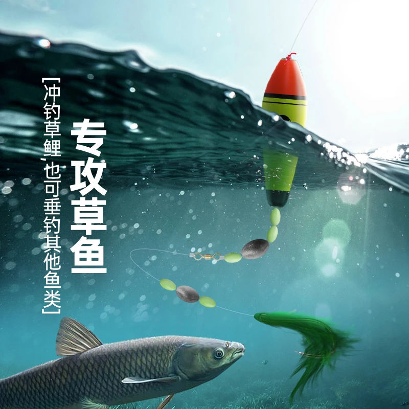 冲钓青苔线组浮钓草鱼浮漂高灵敏日夜两用夜光漂成品路亚钓鱼专用