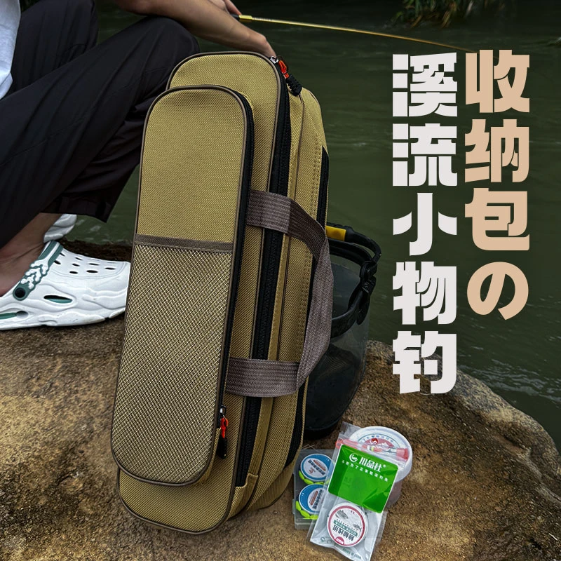 小物钓鱼竿包新款渔具包收纳包大容量耐磨防水牛津布短节溪流杆包