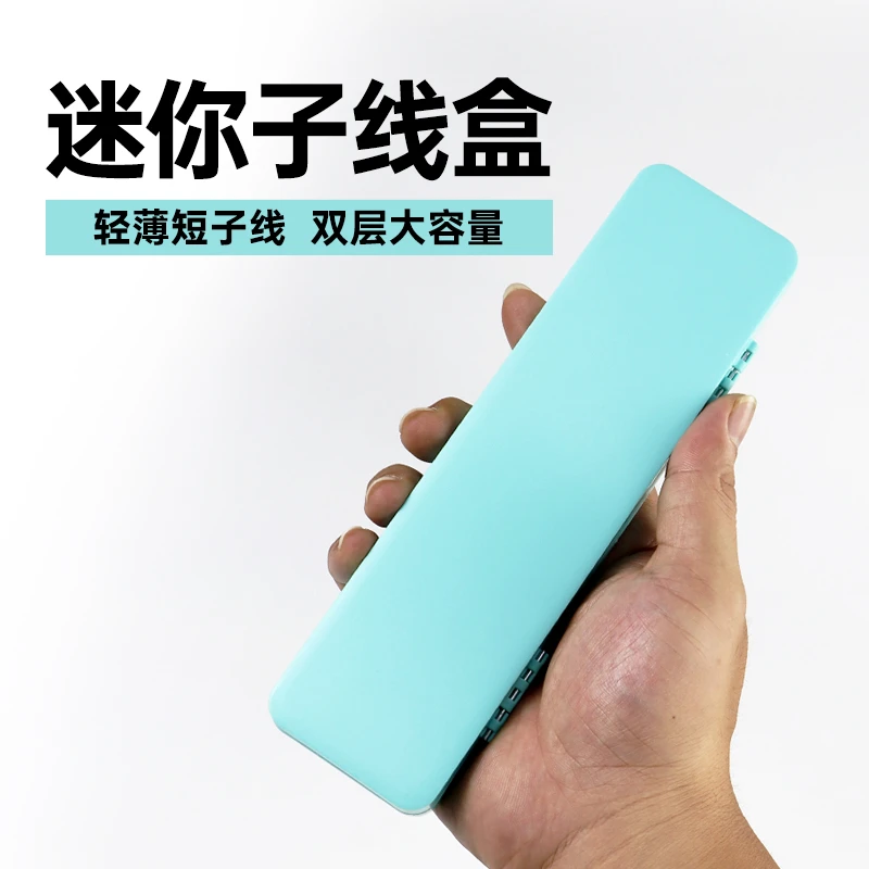 新款子线盒短款双层大容量迷你小鱼钩收纳盒高端精品小物钓仕挂盒