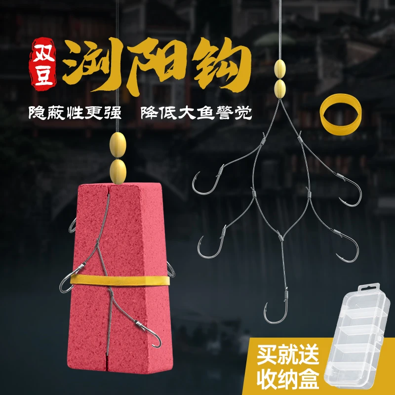 浏阳钩钓组新款海杆抛竿远投浏阳坨专用钩糠饼饵鱼钩爆炸钩刘阳钩