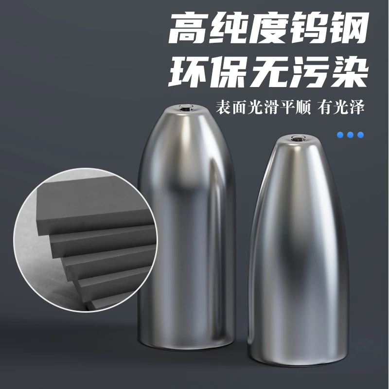 钨钢铅路亚子弹铅德州钓组铅坠远投筏钓空心鱼坠塑芯通心坠乌钢铅