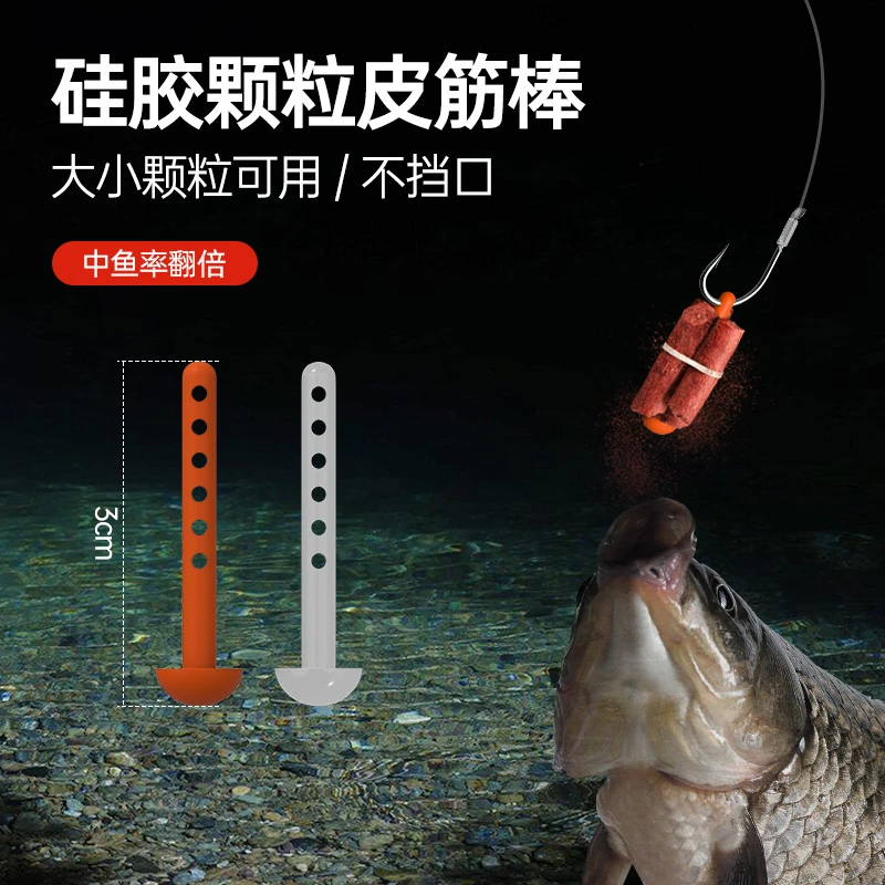 青鱼颗粒皮筋棒颗粒手绑大物颗粒皮筋圈顶针挂钩棒绑颗粒神器钓鱼