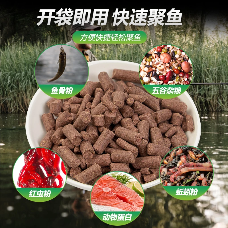 溪石斑鱼专用饵料溪流钓红虫蚯蚓打窝颗粒野钓白条马口小鱼打窝料