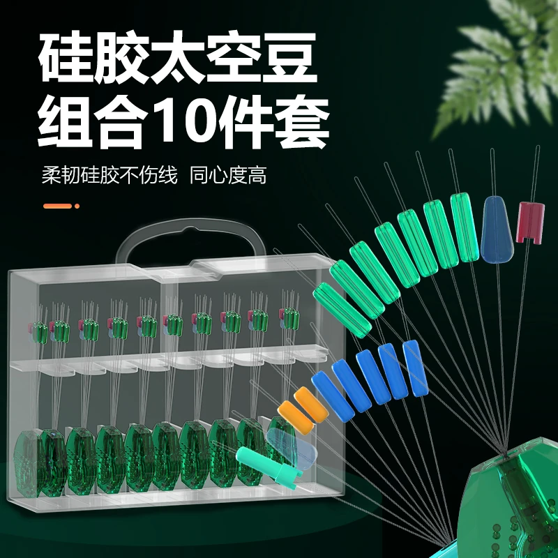 新款太空豆硅胶特级小橄榄形精品套装全套组合路亚大物主线组配件