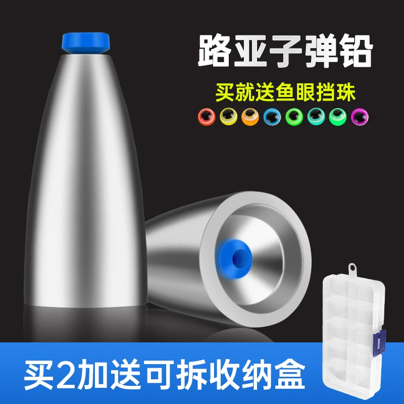 路亚子弹铅远投助投通心空心铅坠子防挂底倒钓铅德州卡罗钓组铅坠