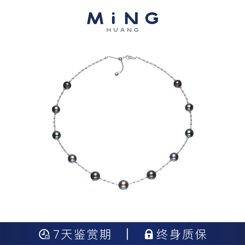 MiNG/名皇金属城市-永夜骑士大溪地项链S925银满天星 8-10ｍｍ