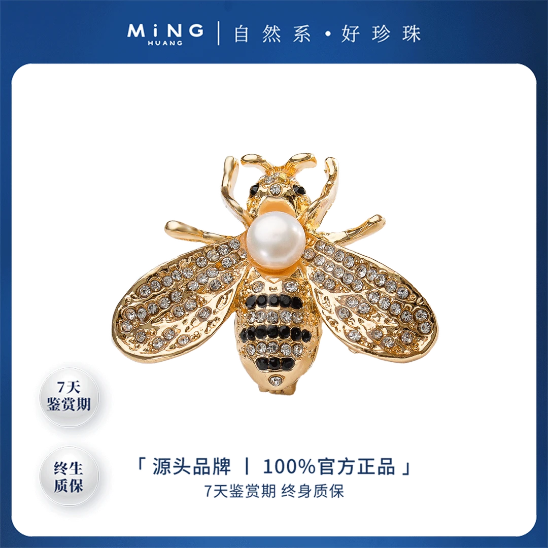 【名皇珠宝】合金/淡水珍珠/小蜜蜂胸针/7-8MM
