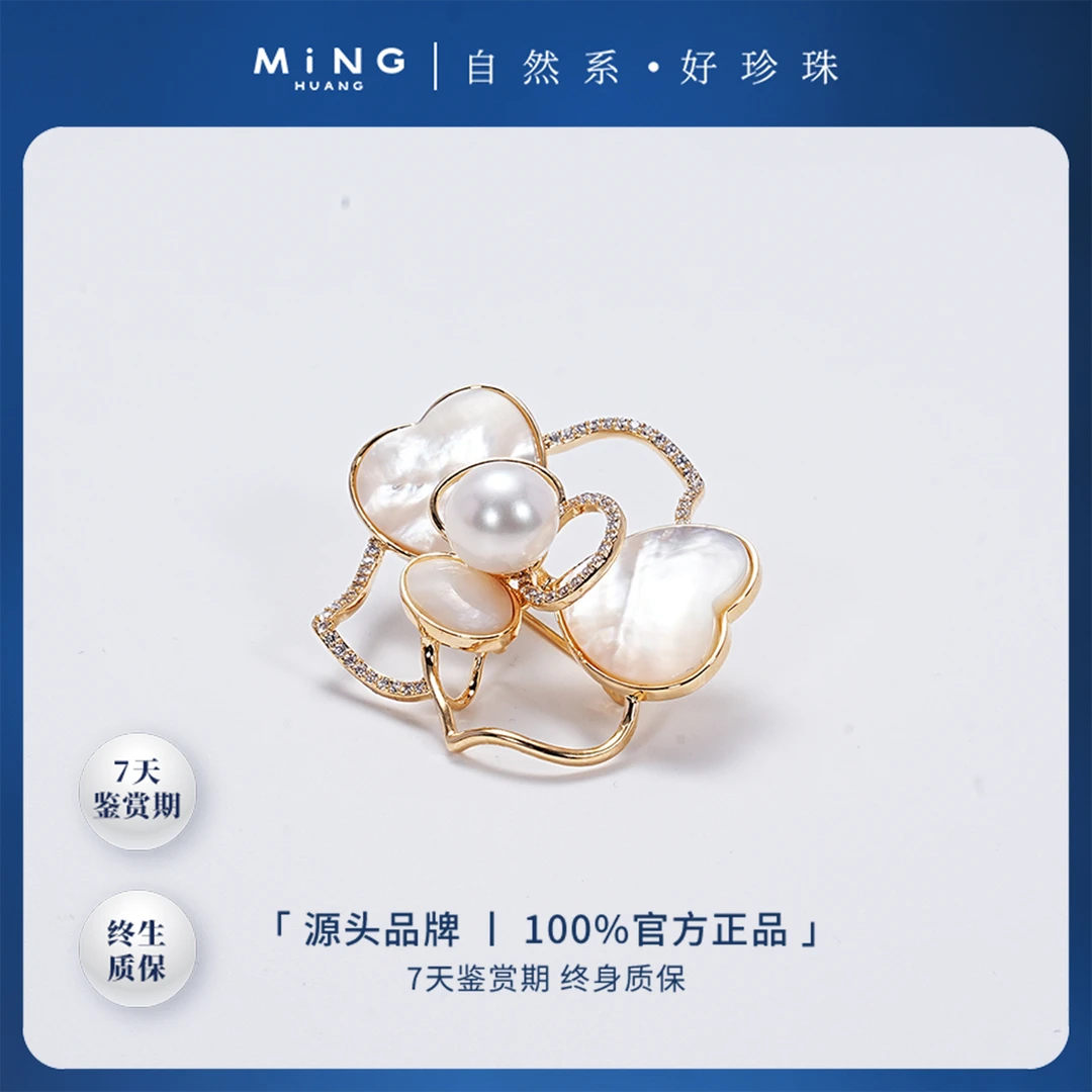 MiNG/名皇自然庭院珍珠山茶花胸针9-10mm大点位天然淡水珍珠胸针