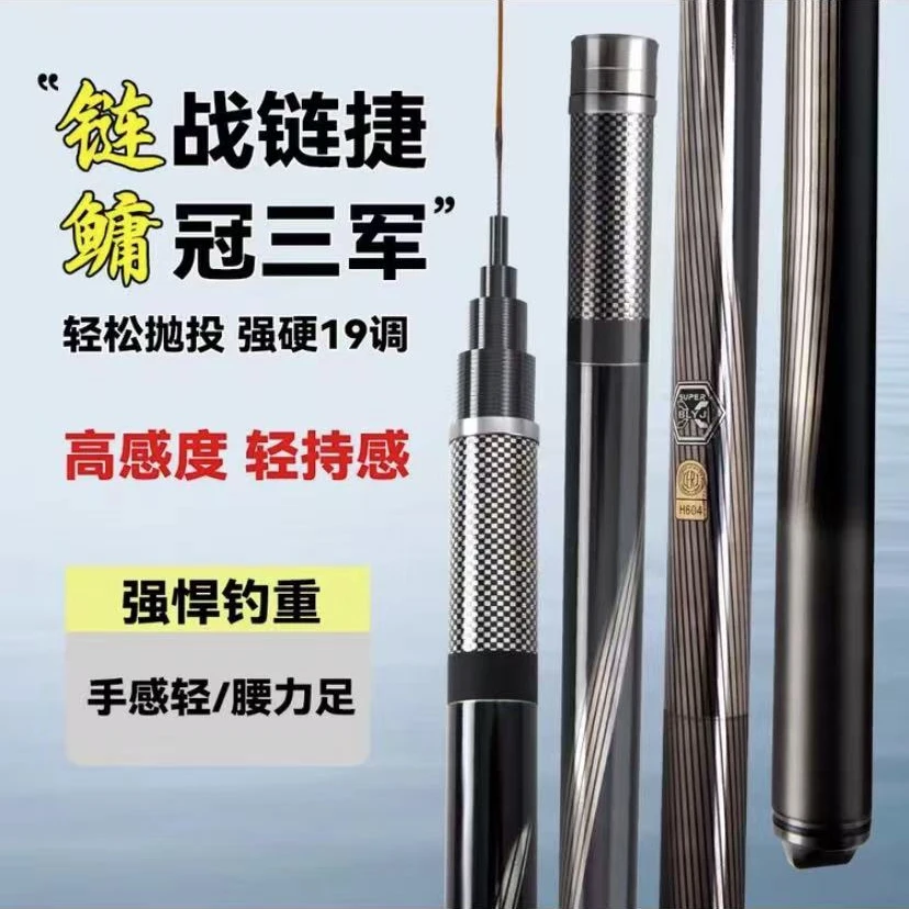 正品XMN三代超轻超硬综合性钓竿黑坑竞技水库