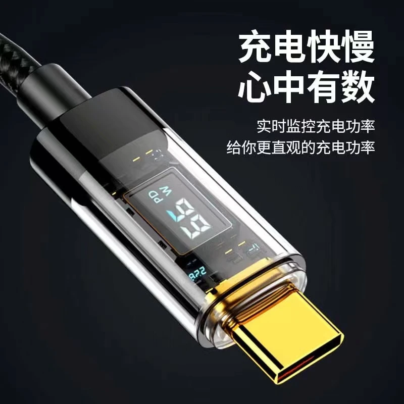 100W快充线快充数据线双Type-C适用于华为三星小米苹果手机