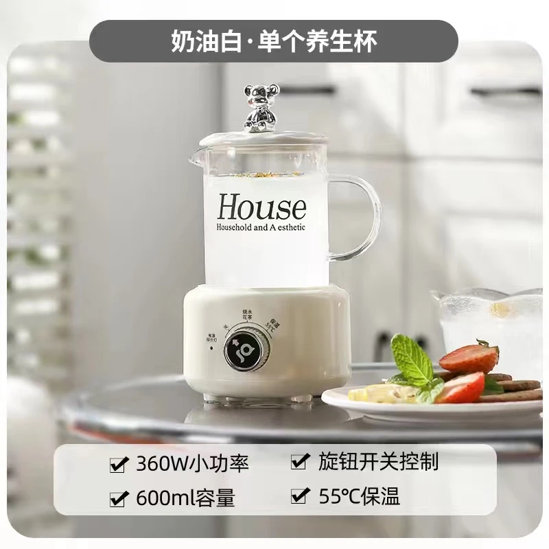 高颜值养生壶多功能养生杯全自动kk