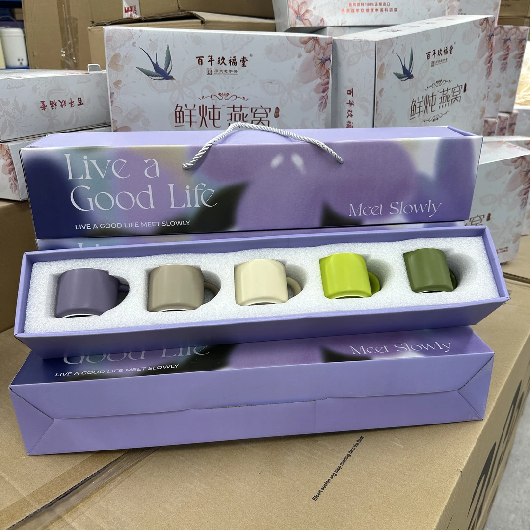 多巴胺轻奢咖啡杯礼盒装YYJ