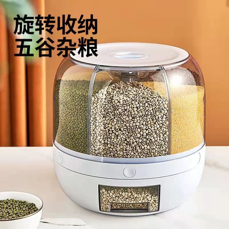 五谷杂粮收纳盒分格密封食品储存罐厨房粮食米桶防尘防虫防潮xn