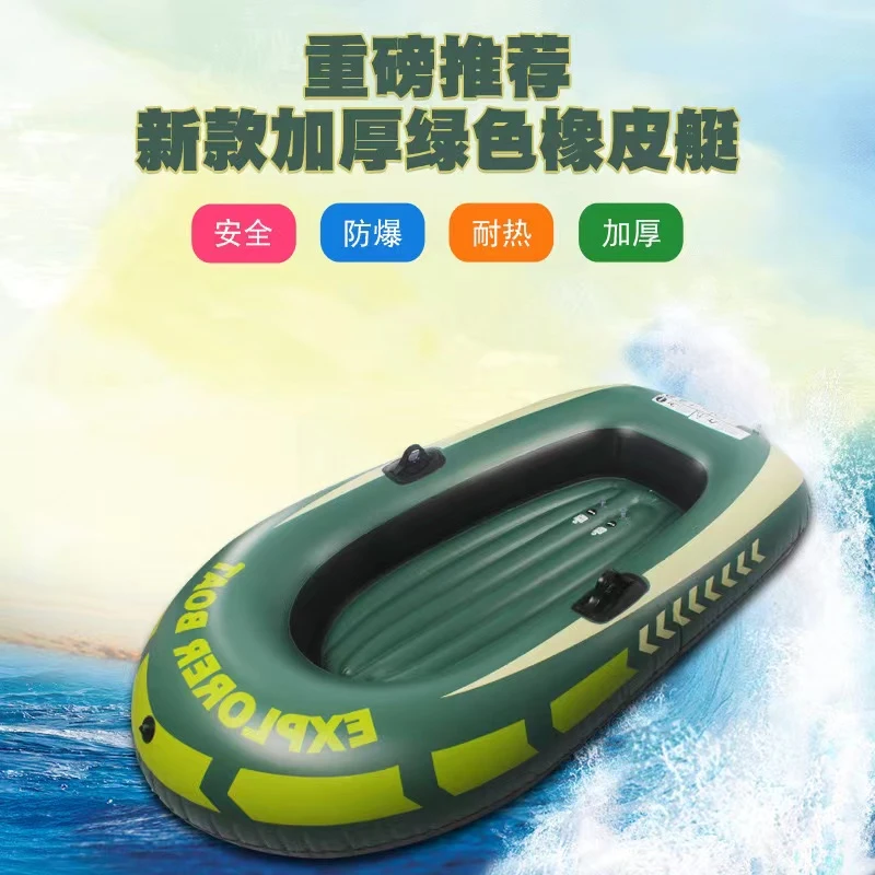 水上休闲充气皮划艇ro