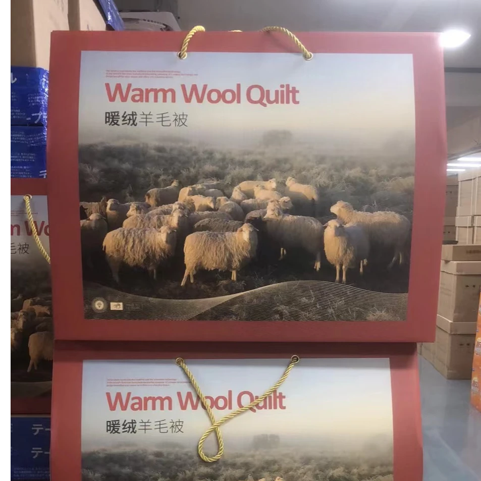 羊绒被子专用高级礼盒