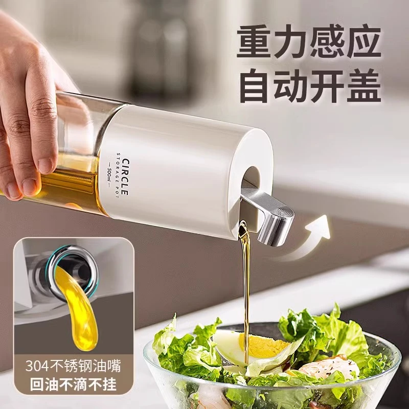 高端油壶家用厨房酱油醋调味料瓶套装玻璃油罐自动开合油瓶食品级