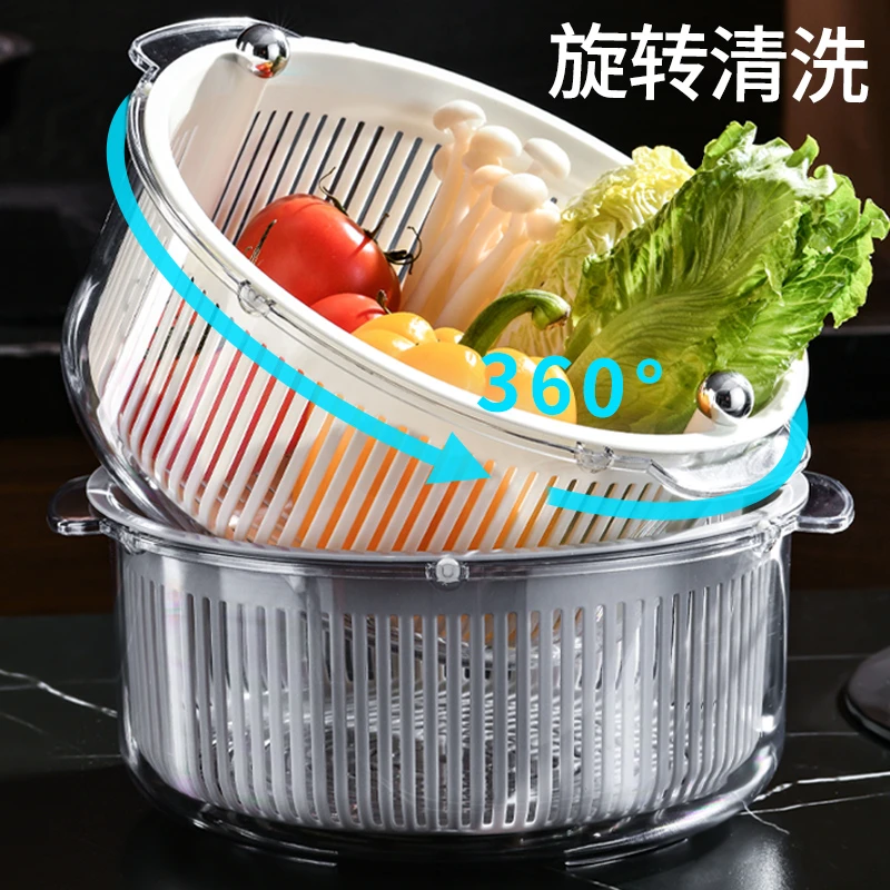 旋转洗菜盆沥水篮子双层水果盘客厅家用茶几淘米神器厨房滤水塑料