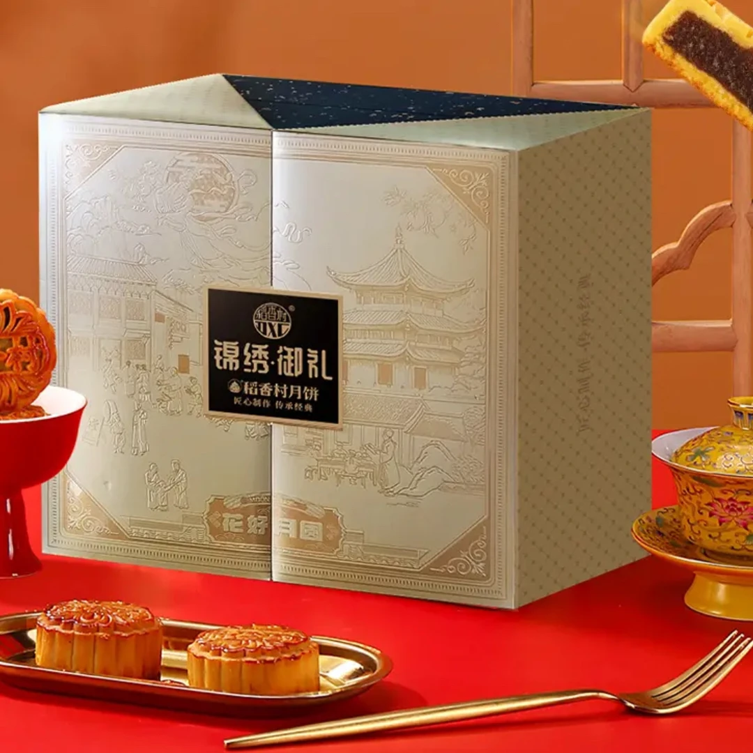 【拍1发2】稻香村锦绣御礼600g月饼礼盒广式蛋黄莲蓉京式五仁中秋节