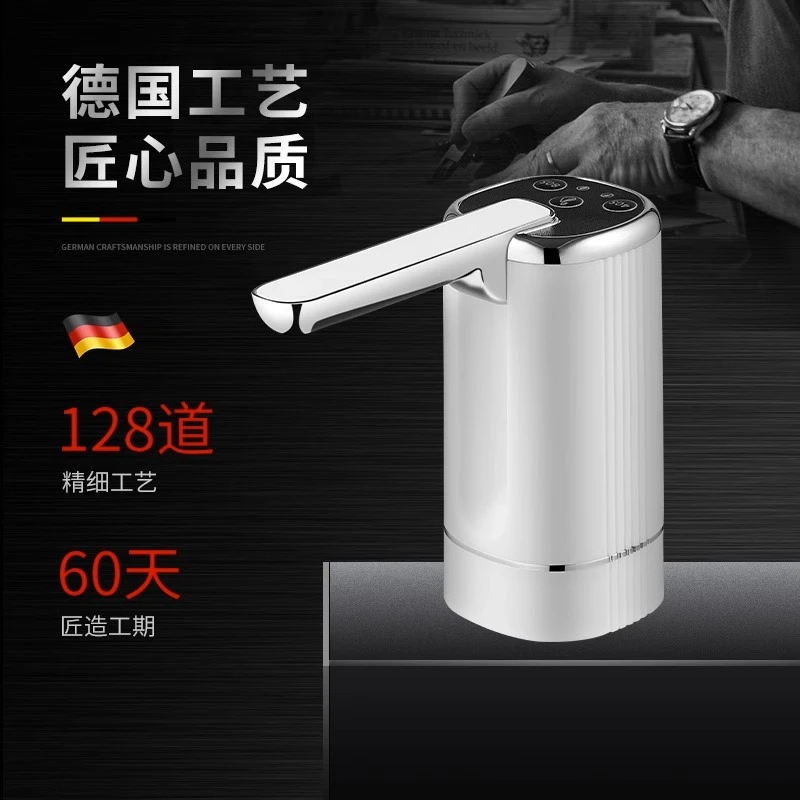 【桶装水吸水泵】矿泉水饮料电动USB充电款取水器水桶抽水器