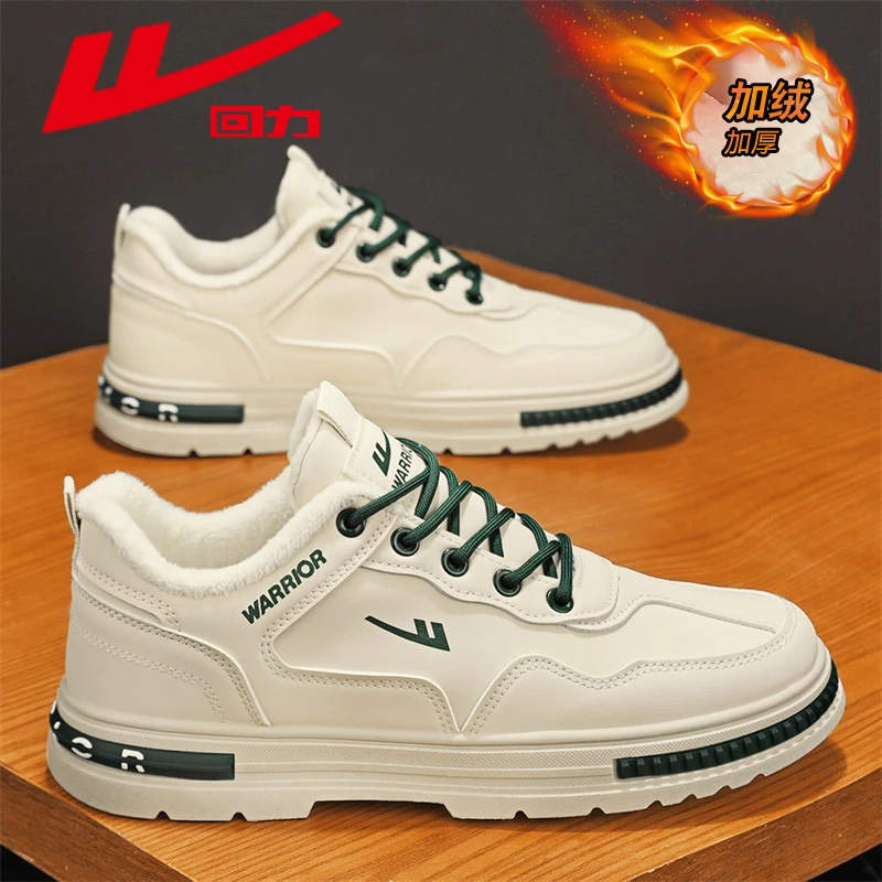 回力男鞋秋冬季新款爆款男士百搭时尚低帮休闲马丁鞋加绒保暖棉鞋