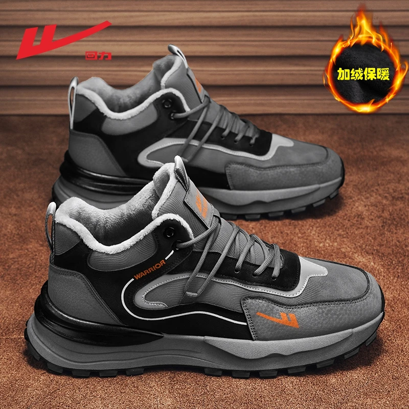 回力爆款男鞋冬季新款青少年潮流百搭休闲运动鞋男士加绒保暖棉鞋