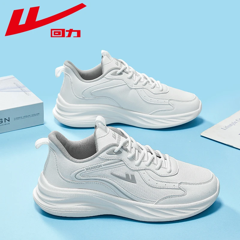 回力正品男鞋夏季透气国潮百搭休闲运动鞋男士轻便软底跑步小白鞋