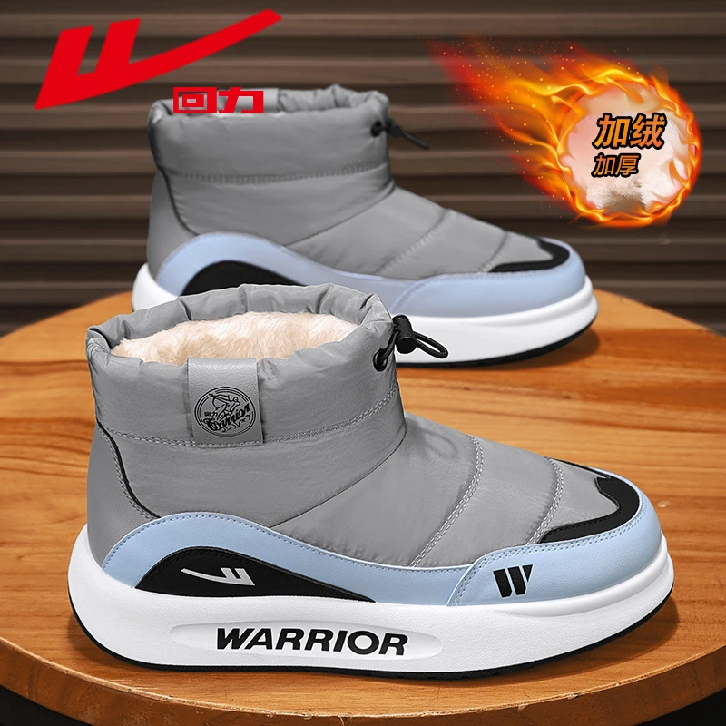 回力保暖雪地靴男款冬季新款加厚加绒棉鞋男士户外防寒防水面包鞋