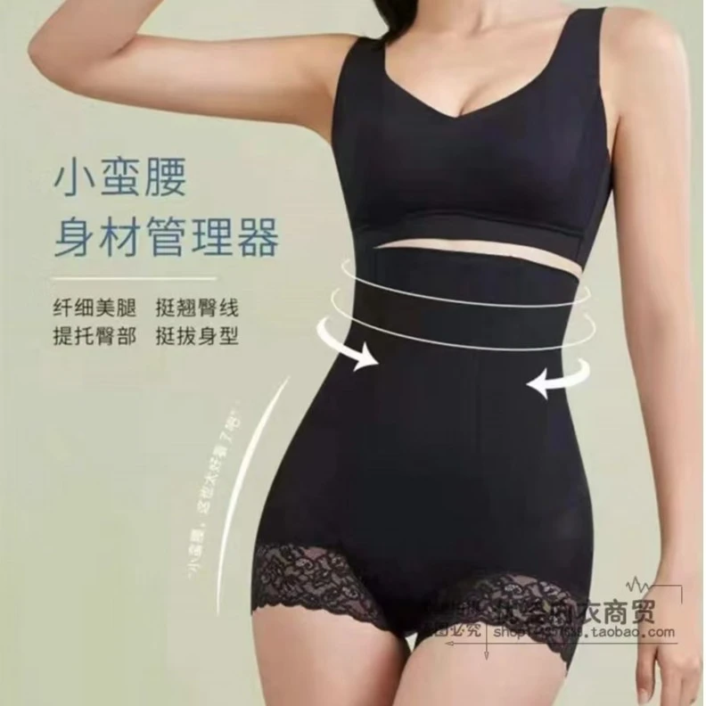 8898小蛮腰高腰好看拼接防卷边提臀塑型收腹裤显瘦透气薄款打底裤
