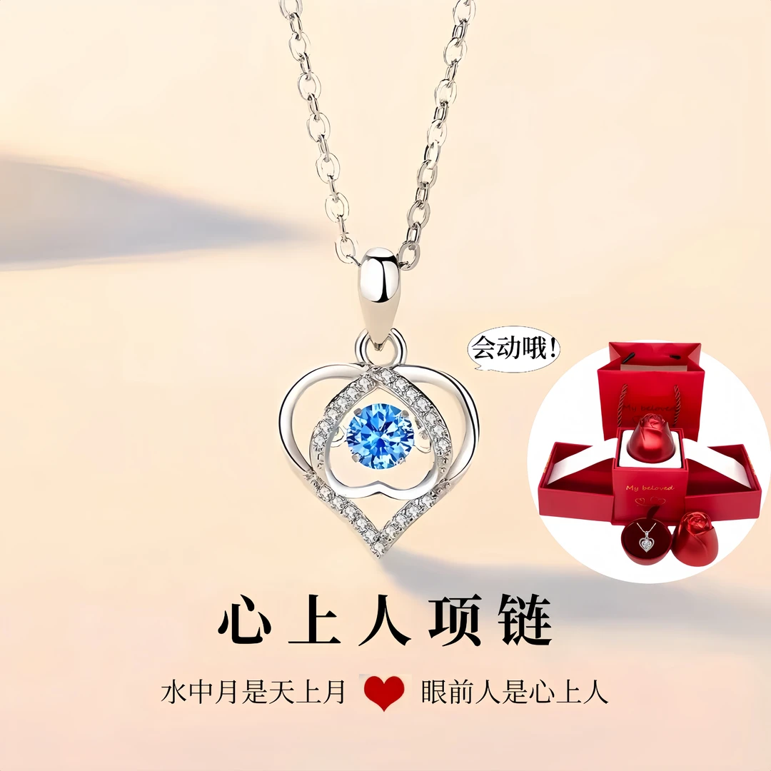 坠链均足银 【新年礼物】999纯银心上人项链女款轻奢锁骨链生日礼物