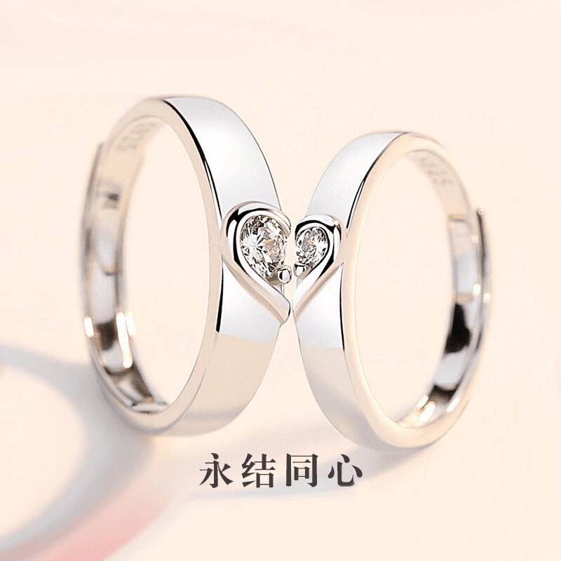 925银戒指 永结同心情侣对戒时尚轻奢镶钻可调节刻字情人节礼物