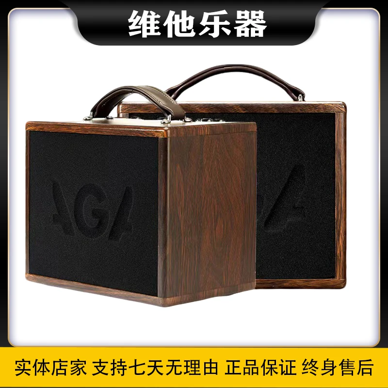AGA吉他音箱GA3P/GA5P电箱木吉他弹唱移动户外充电便携式音响