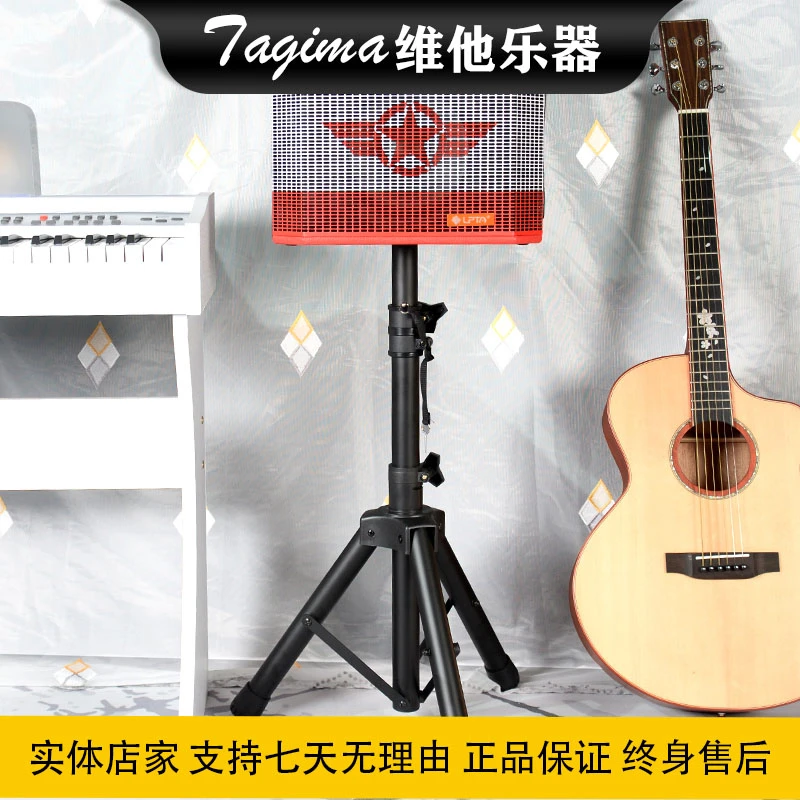 专业音箱支架三脚支架音响三角架KTV户外架子金属落地支架托盘架