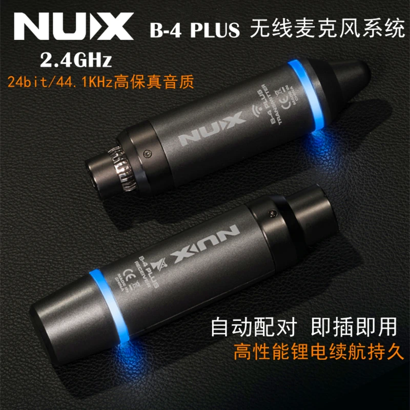 NUX纽克斯B4PLUS话筒麦克风无线系统锂电充电多通道抗干扰
