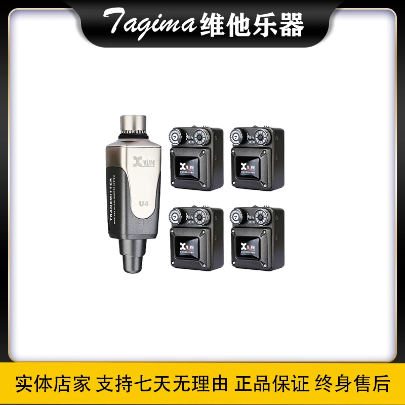 Xvive U4无线耳机耳返监听系统舞台演出导播排练入耳式发射接收器
