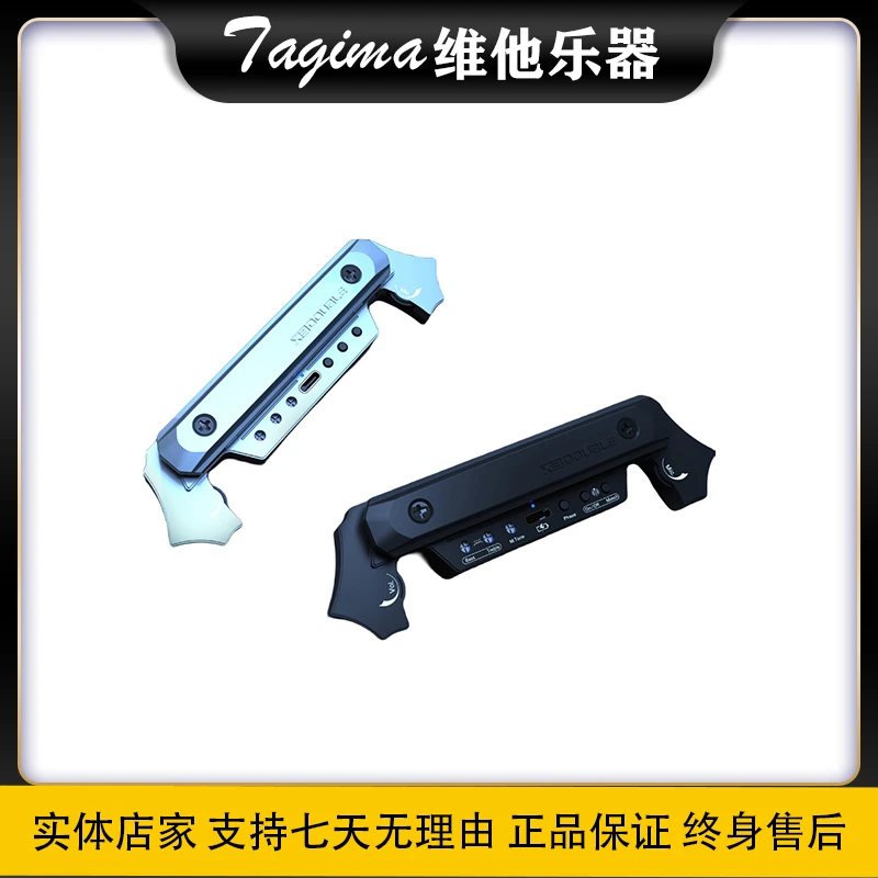 DOUBLE德博X2吉他无线拾音器蓝牙免开孔民谣木吉他连接音箱扩音器