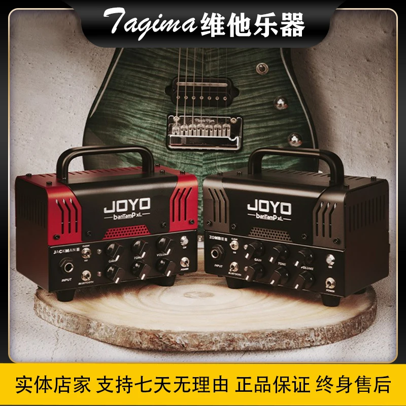 JOYO卓乐banTamP小怪兽二代箱头20w蓝牙双通道迷你演出电子管音箱