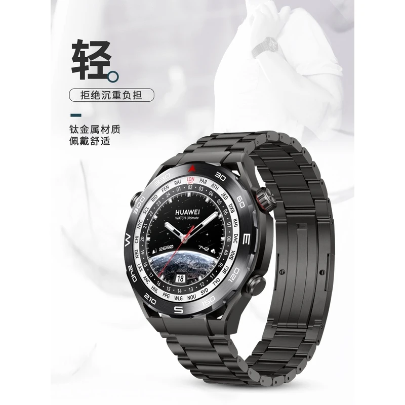 适用华为ultimate表带gt3pro钛金属gt3表带watch3pro荣耀magic手