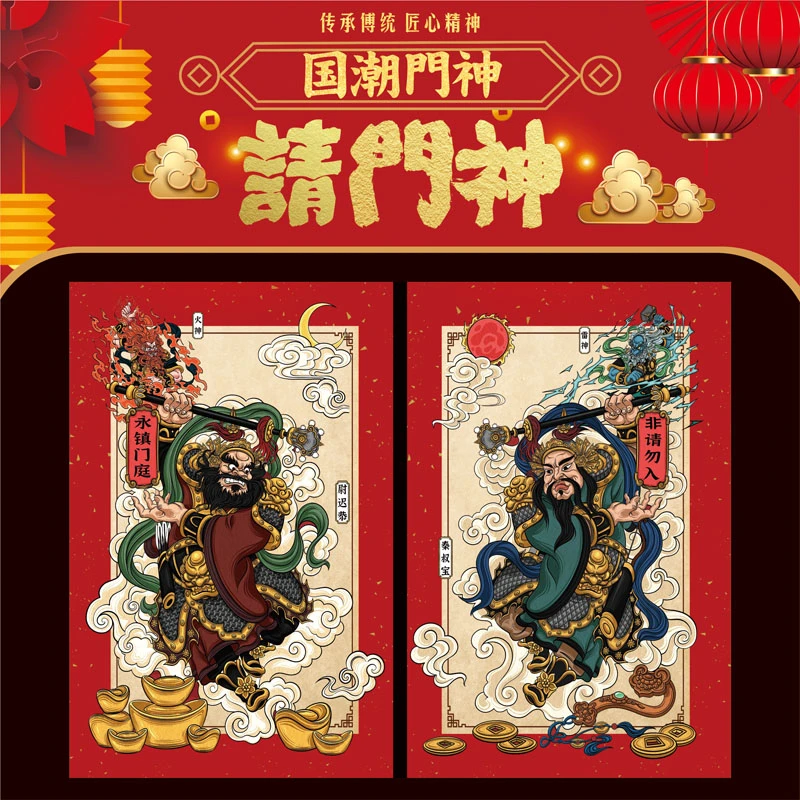 2025蛇年新款门神贴大门防盗门秦叔宝尉迟恭单门入户自粘防水门神