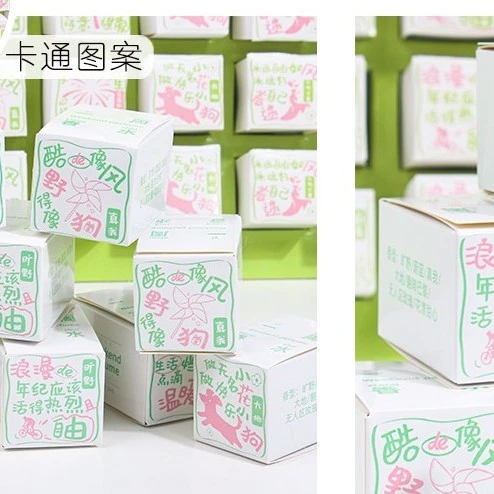 一周香香礼品套盒 一单到手25个
