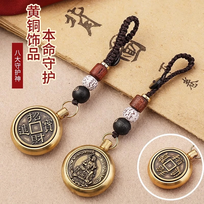纯黄铜转钱十二生肖钥匙扣守护神葫芦挂件创意国潮送老公的挂饰