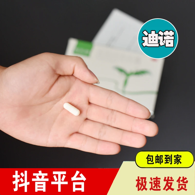 SAILESAI/赛乐赛官方正品益生菌排黑油白芸豆压片糖果