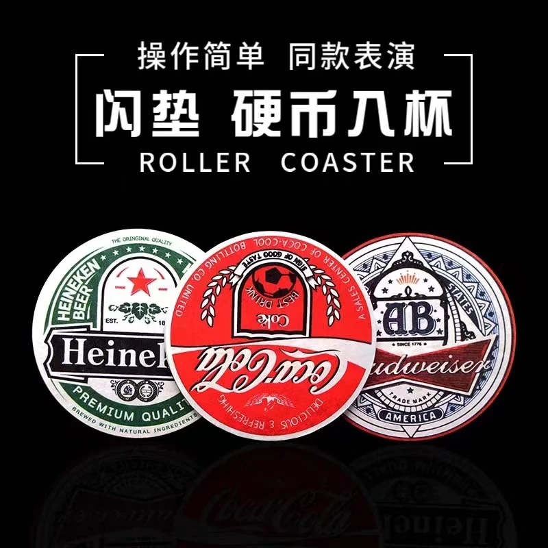 近景舞台魔术道具闪垫硬币入杯Roller Coaster闪电周杰伦同款抖音