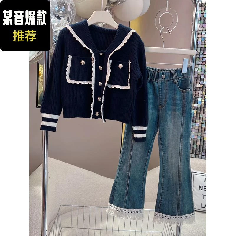 女童秋冬套装2024新款女大童韩系毛衣开衫外套网红儿童秋装牛仔裤
