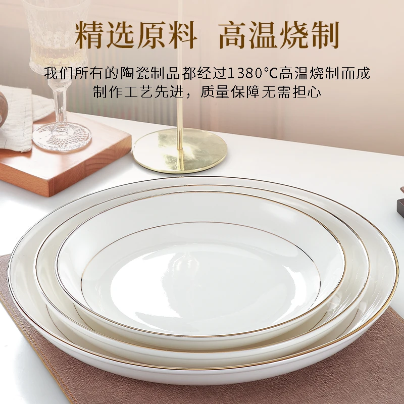 爆款加厚加大号陶瓷圆盘子酒店大容量新款果盘深盘剁椒鱼头专用