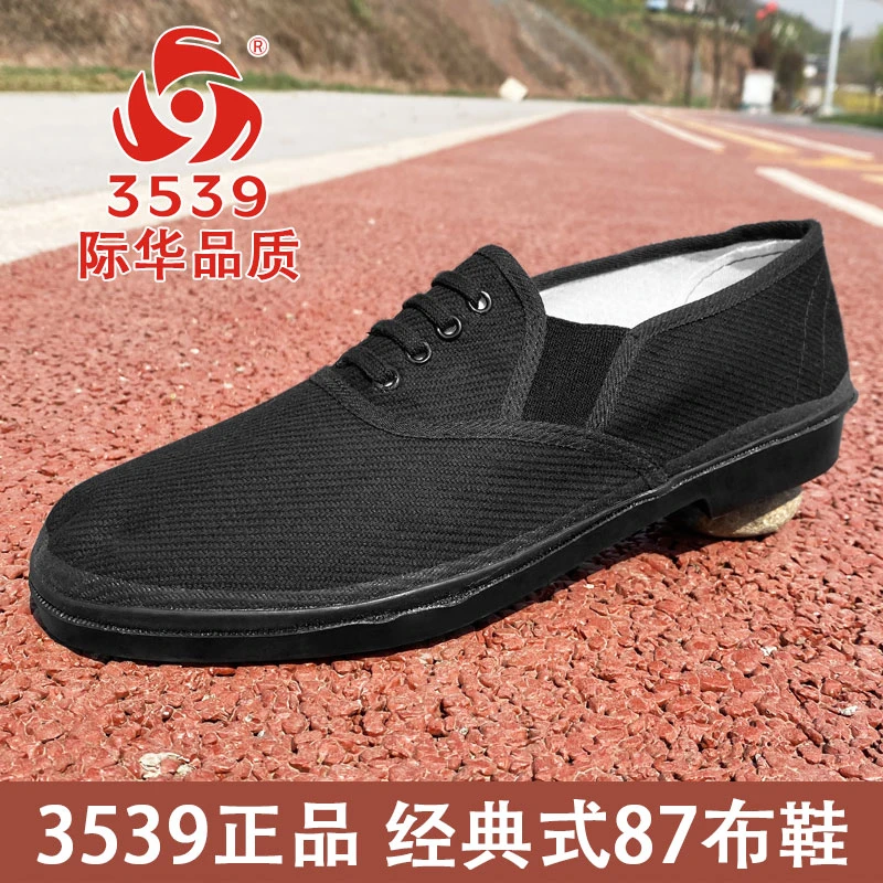 3539男布鞋酒店厨房工作鞋劳保鞋带跟一脚蹬透气老北京布鞋黑色女
