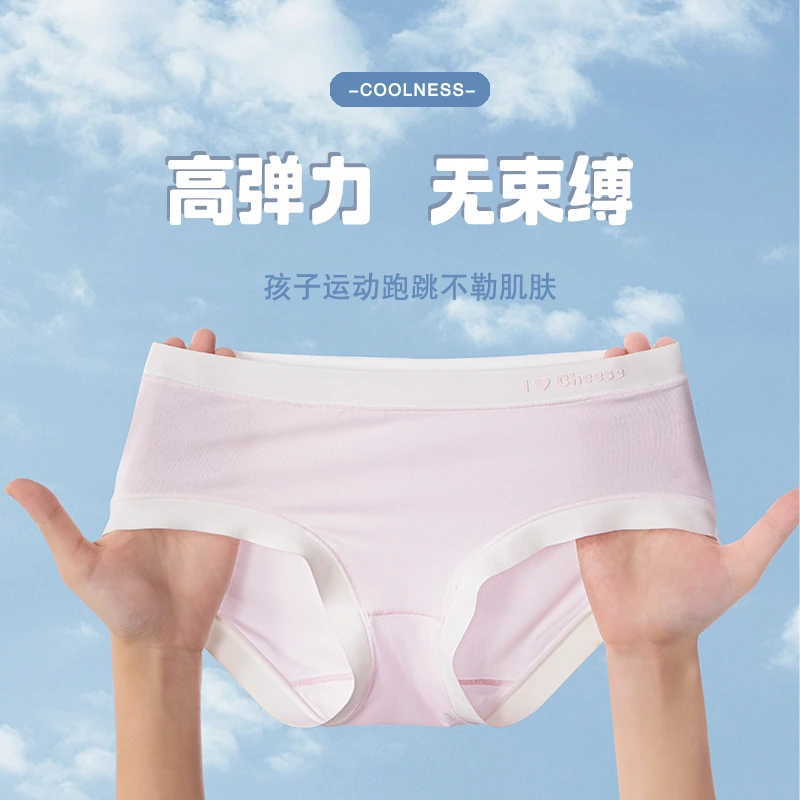 DEESHA/笛莎青少女透气薄款运动中大童高弹力舒适A类7A级抗菌内裤