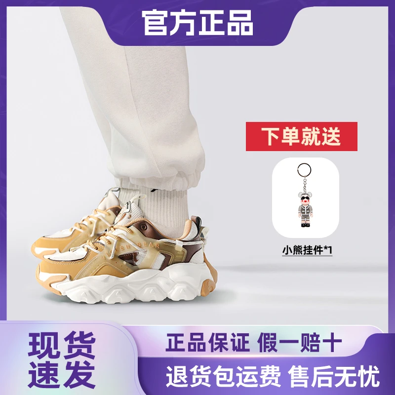 Violentbear/暴力熊【本本专属】经典男鞋时尚女鞋情侣休闲鞋B1010