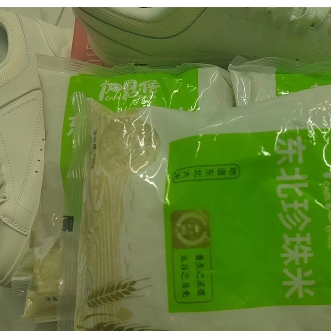G到手700g米                男鞋配件用品商家推荐浮力