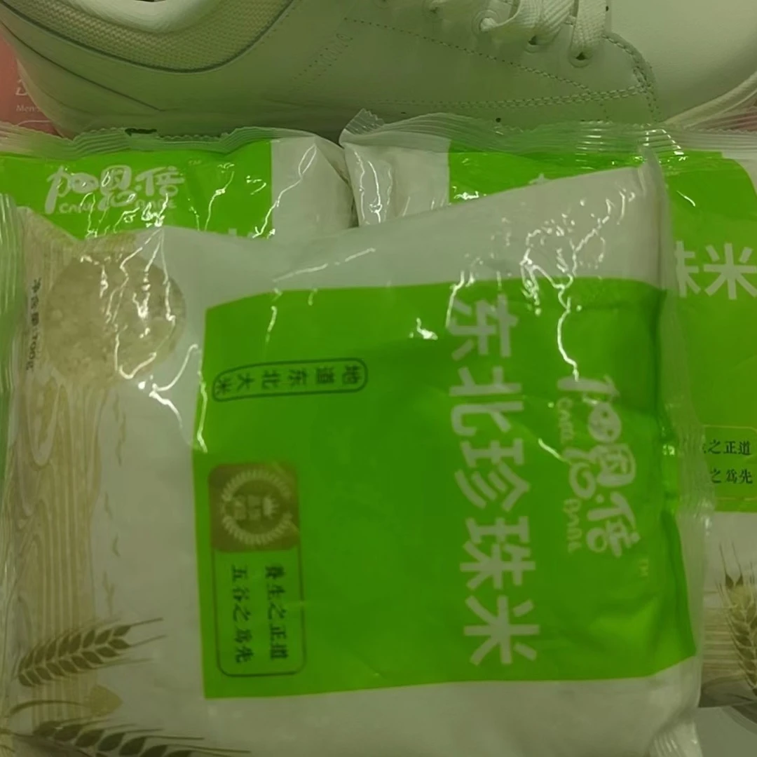 AA到手一袋700g东北珍珠系列    时尚休闲鞋商家推荐浮力